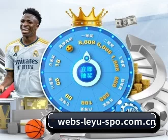 webs-leyu-spo.com.cn APP